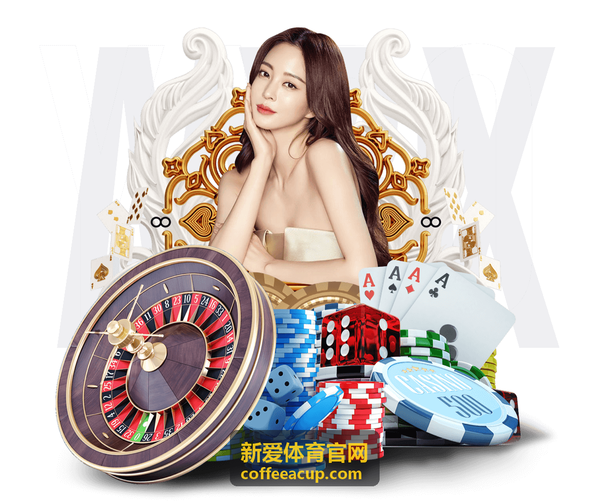 篮球赛场画面 - 新爱体育官网